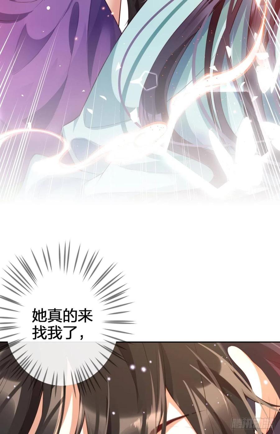星星的告白31