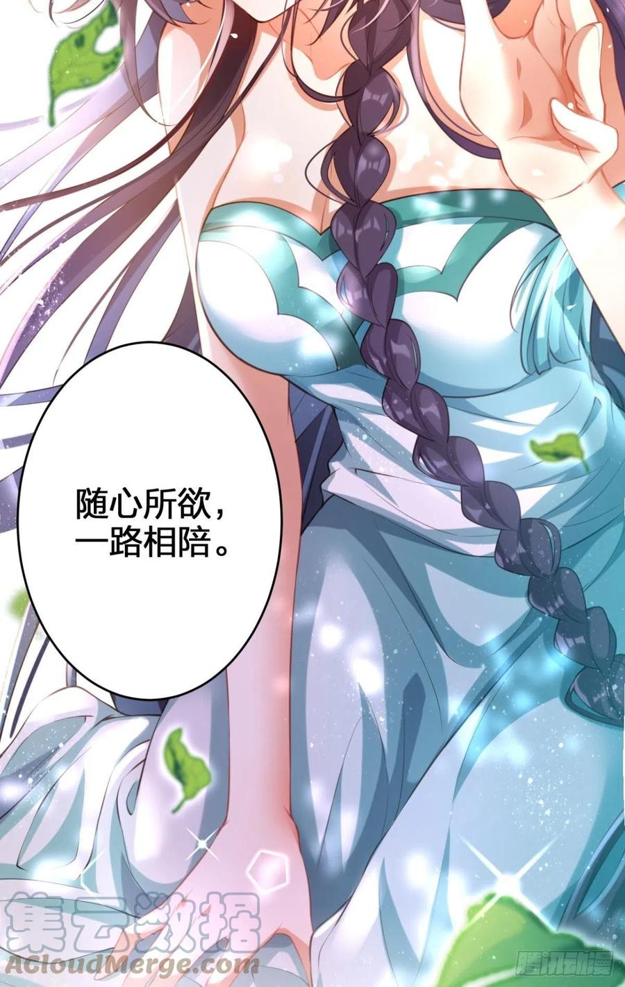 姐姐带我飞27