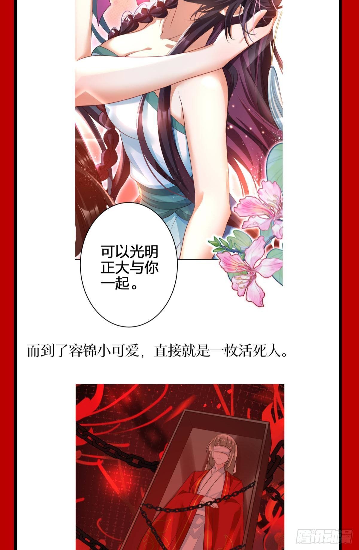CBF一年一度后宫大赛30