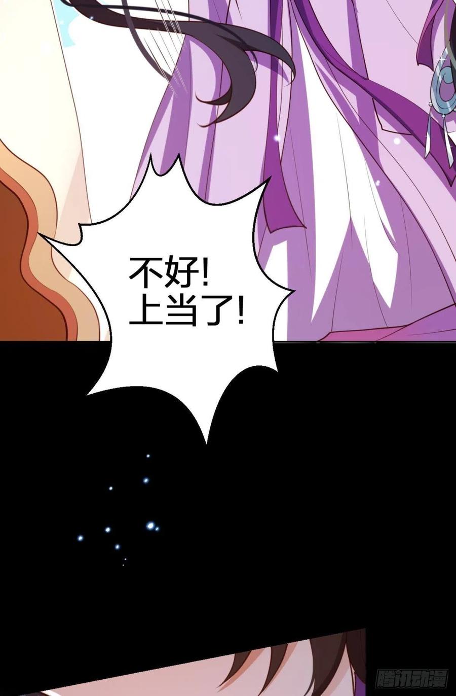 姐姐，我们是不是很相配23