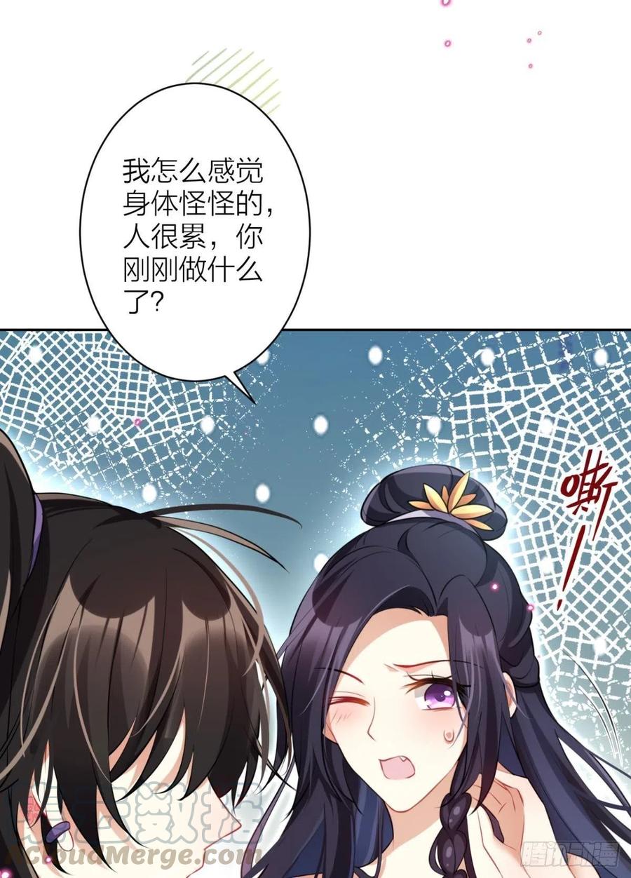 感觉身体怪怪的57