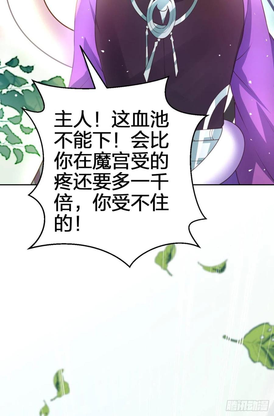 臭弟弟，你不能死43