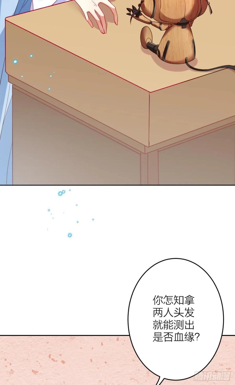 不如三人挤挤睡4