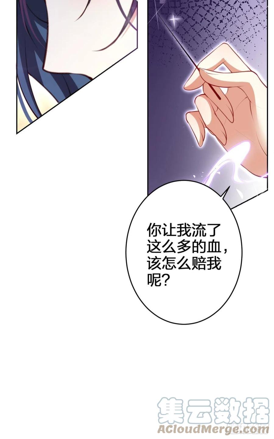 向主人求欢27