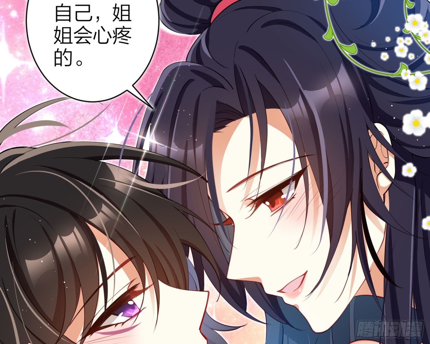 情蛊82