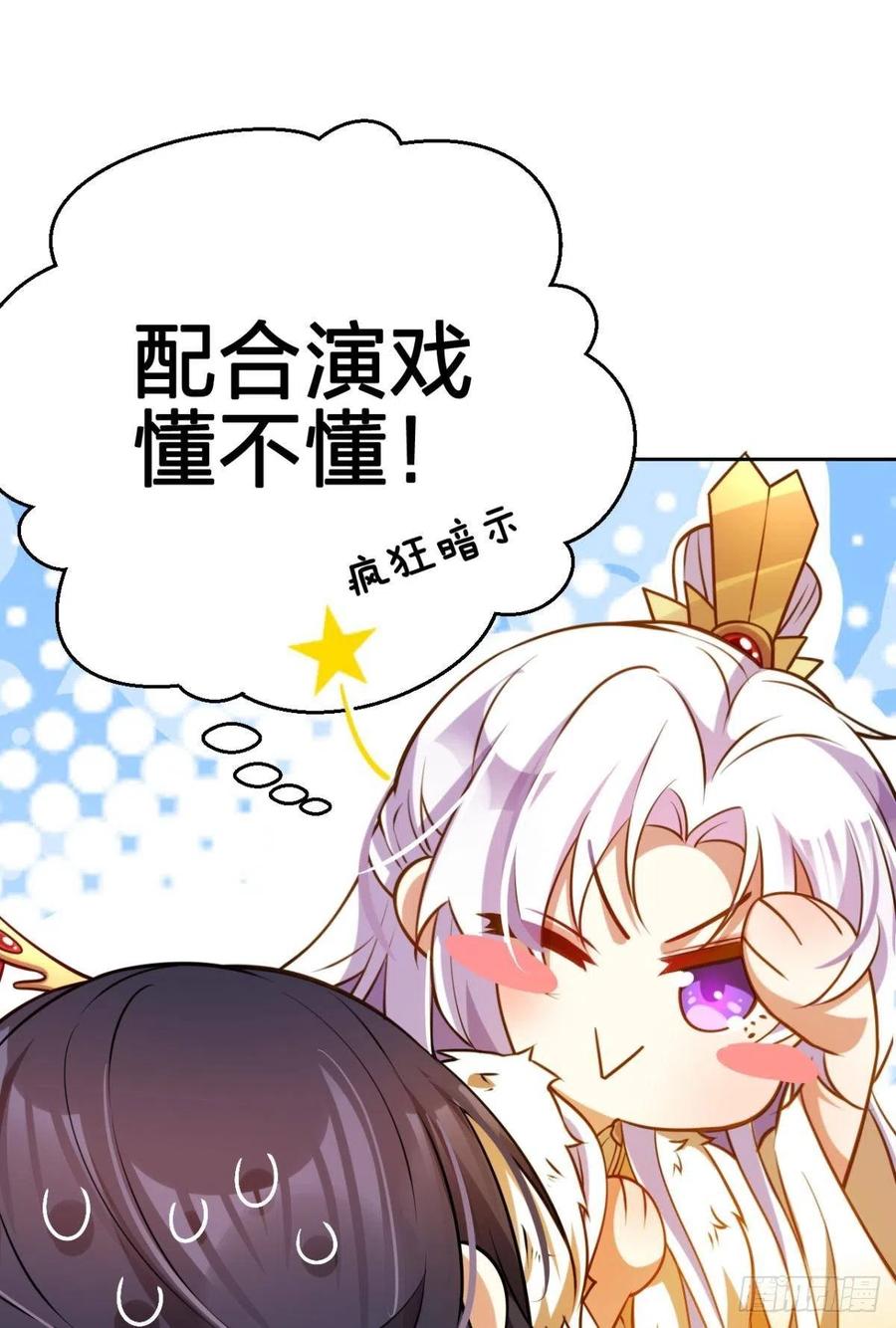 现在又嫌我脏17