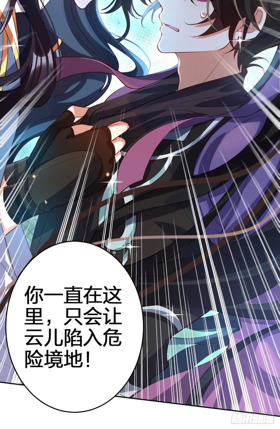 为您臣服44