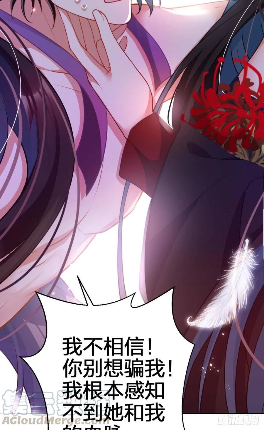 吃掉你33