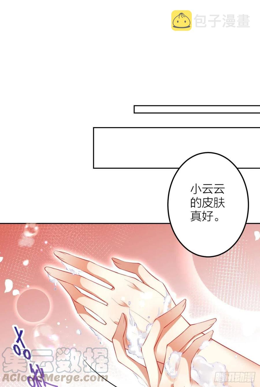 直捣黄龙42