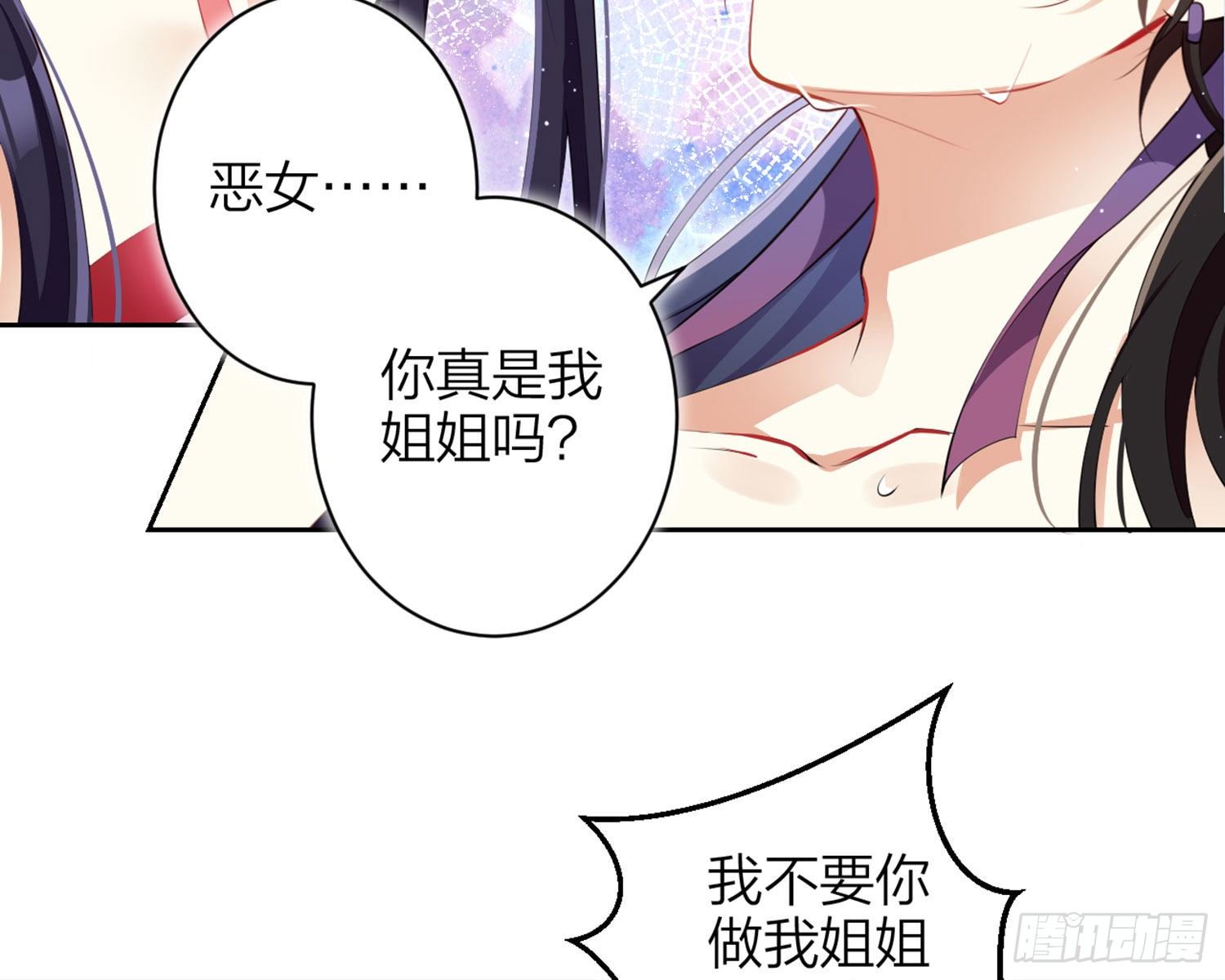 情蛊56