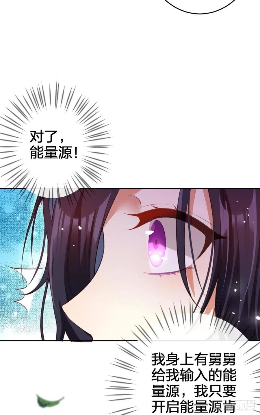 星星的告白16