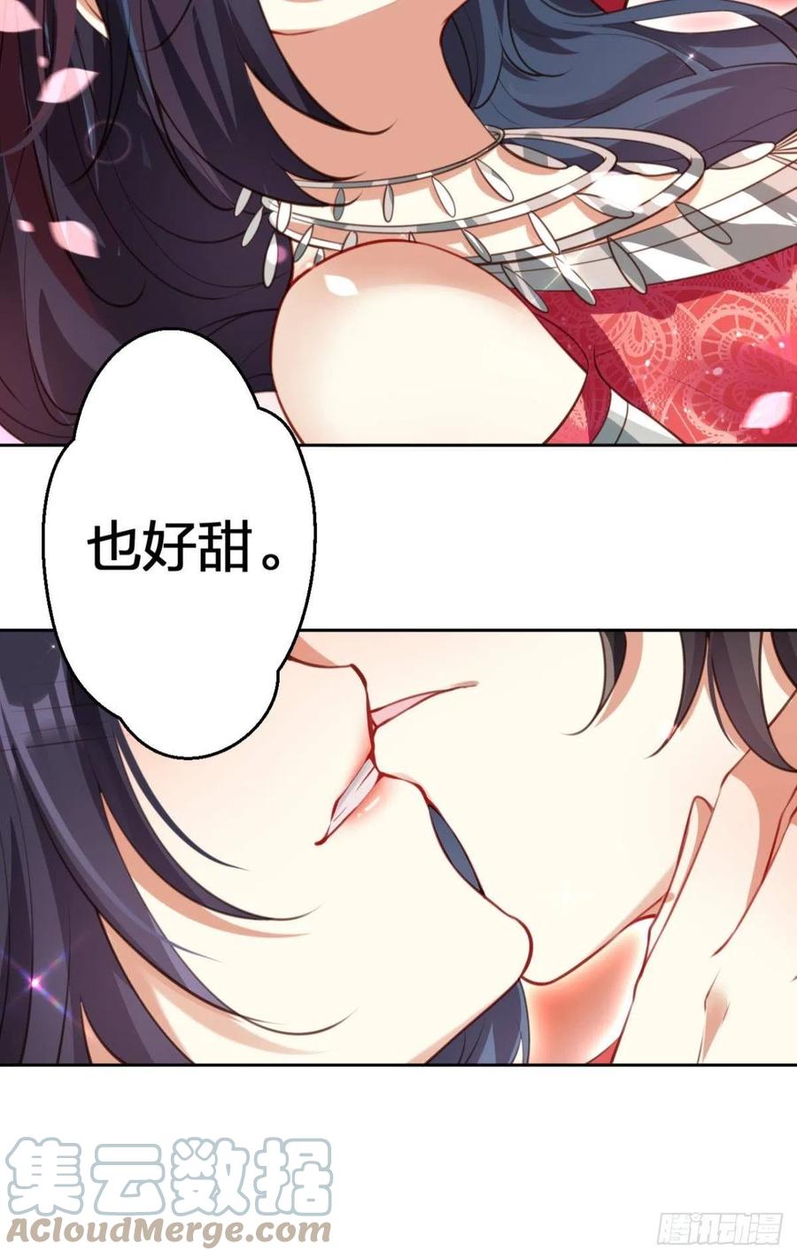 遥星的洞房之夜36