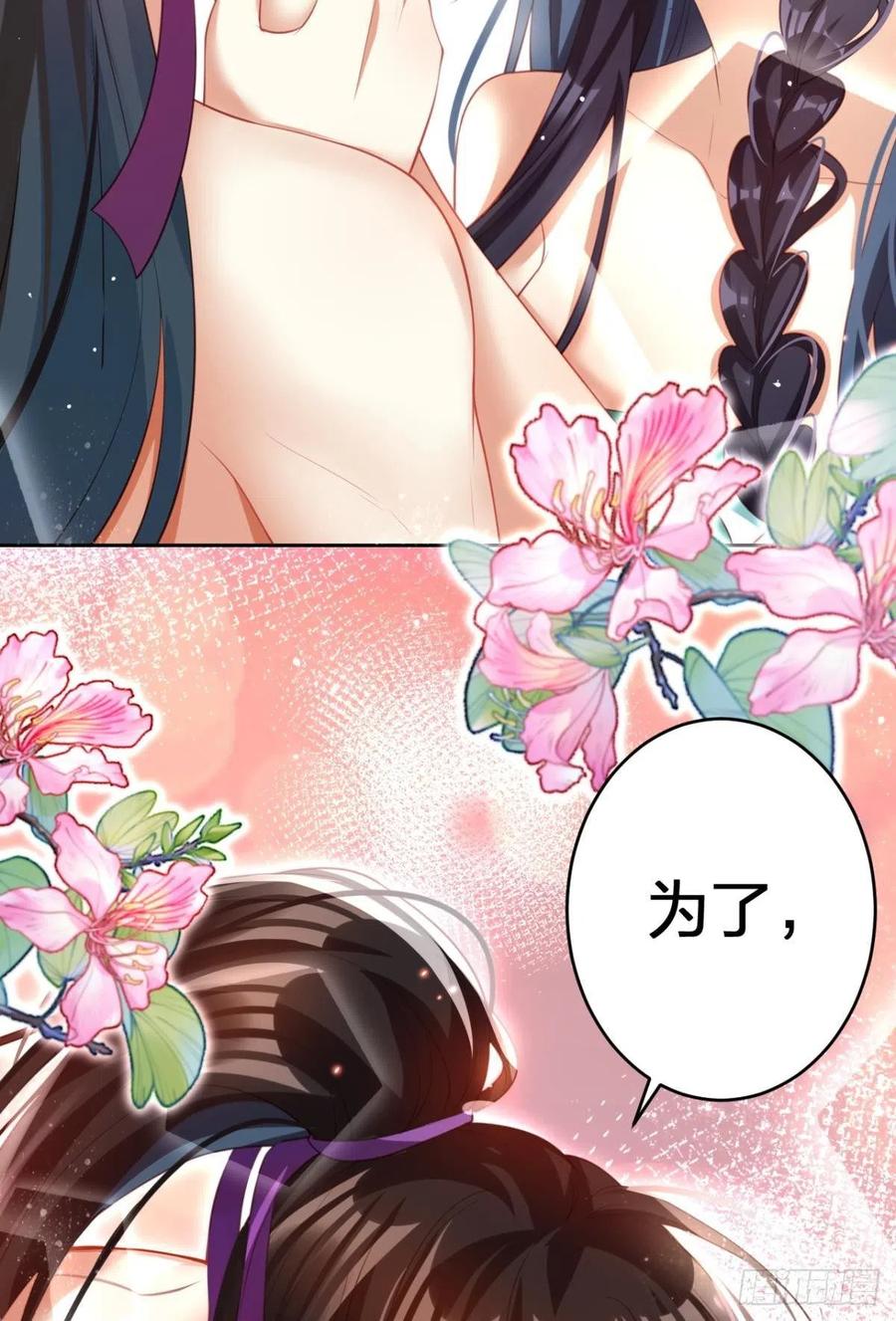 星星的告白47