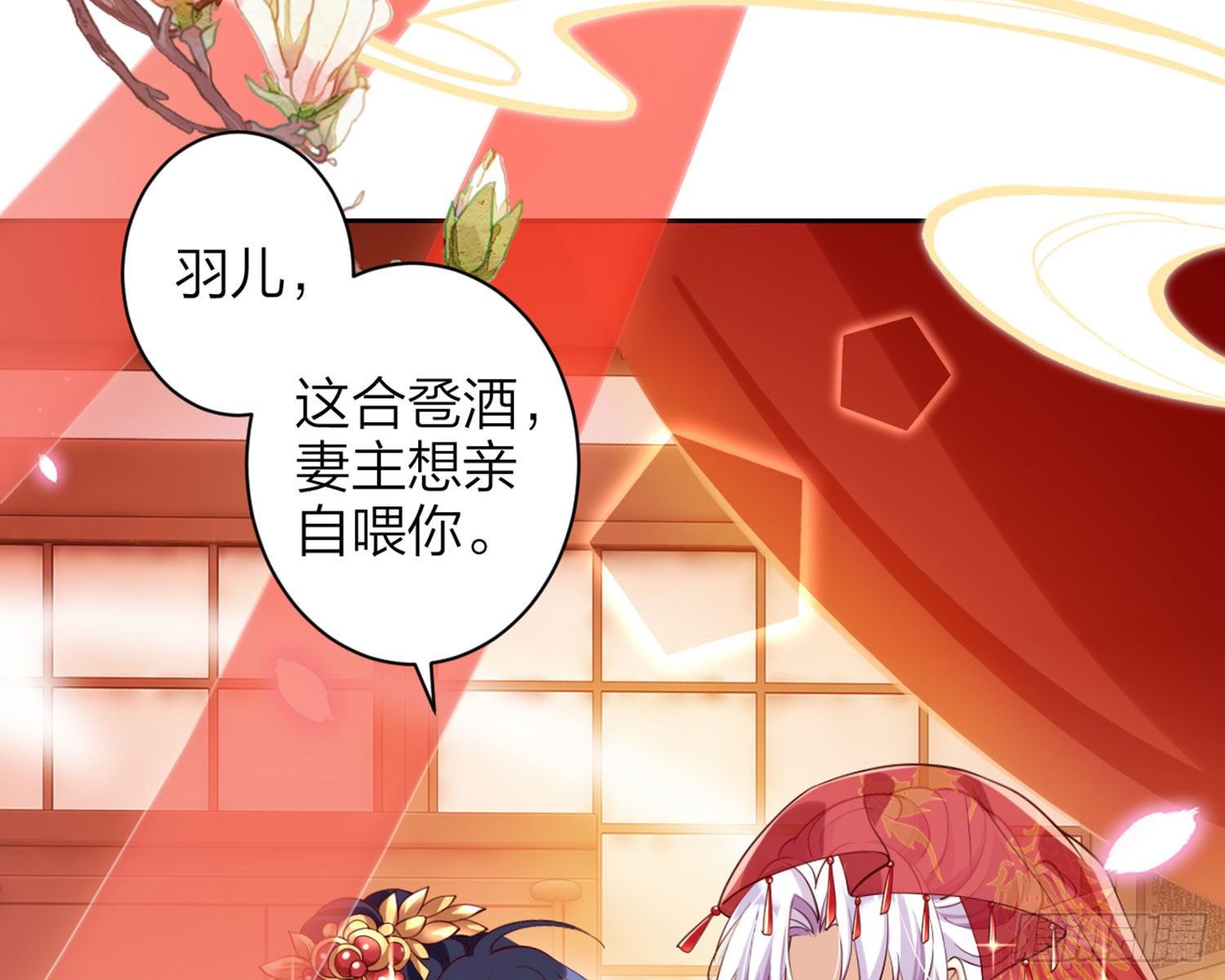 为我疯狂一次吧65