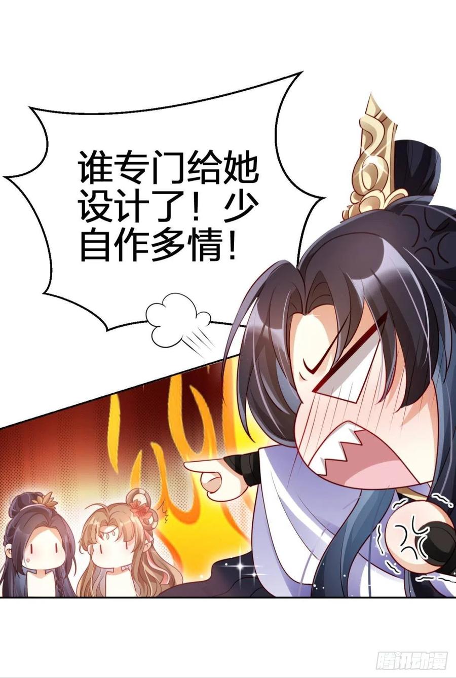 他给你的，我也能给32