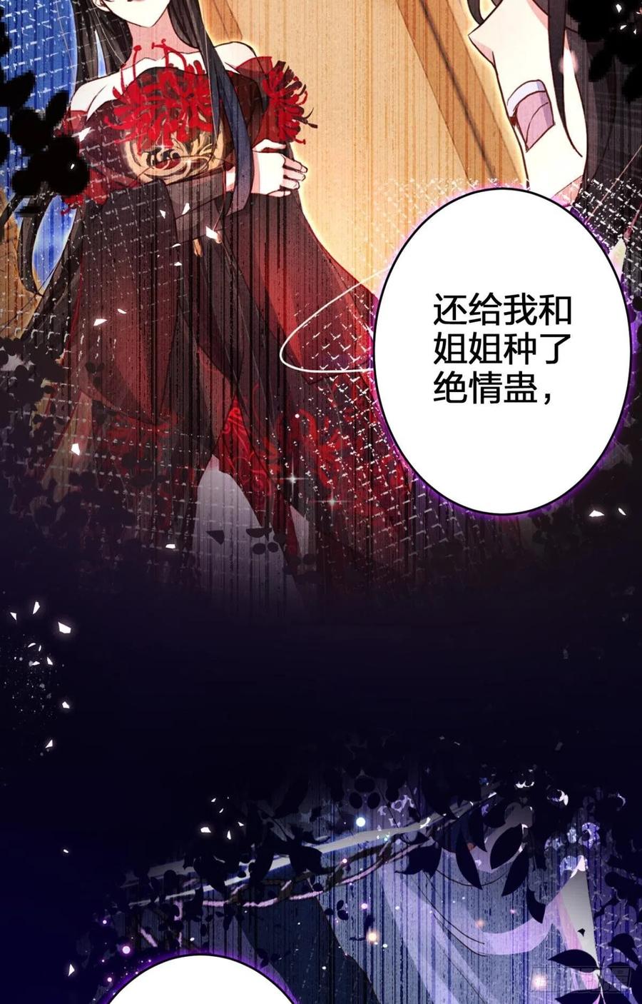 我要做你男人50