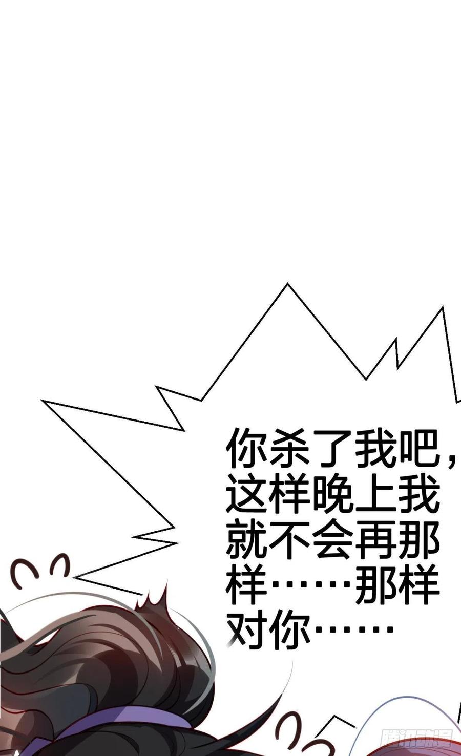 我要做你男人62