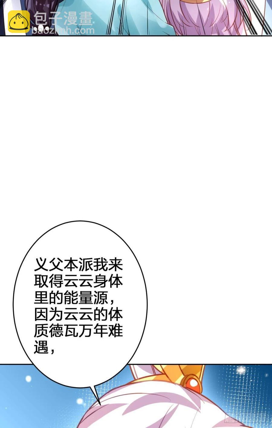 我会永远站在你这边50
