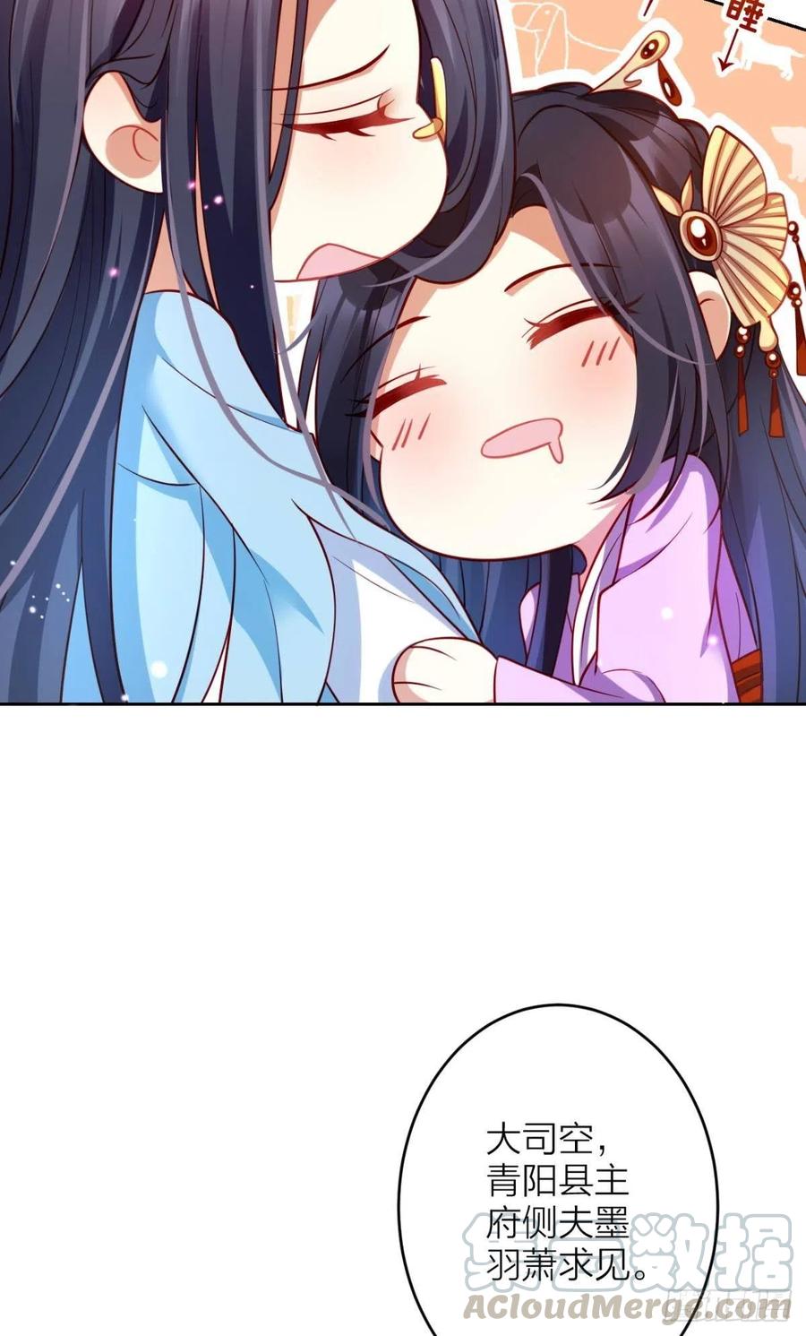 不如三人挤挤睡30