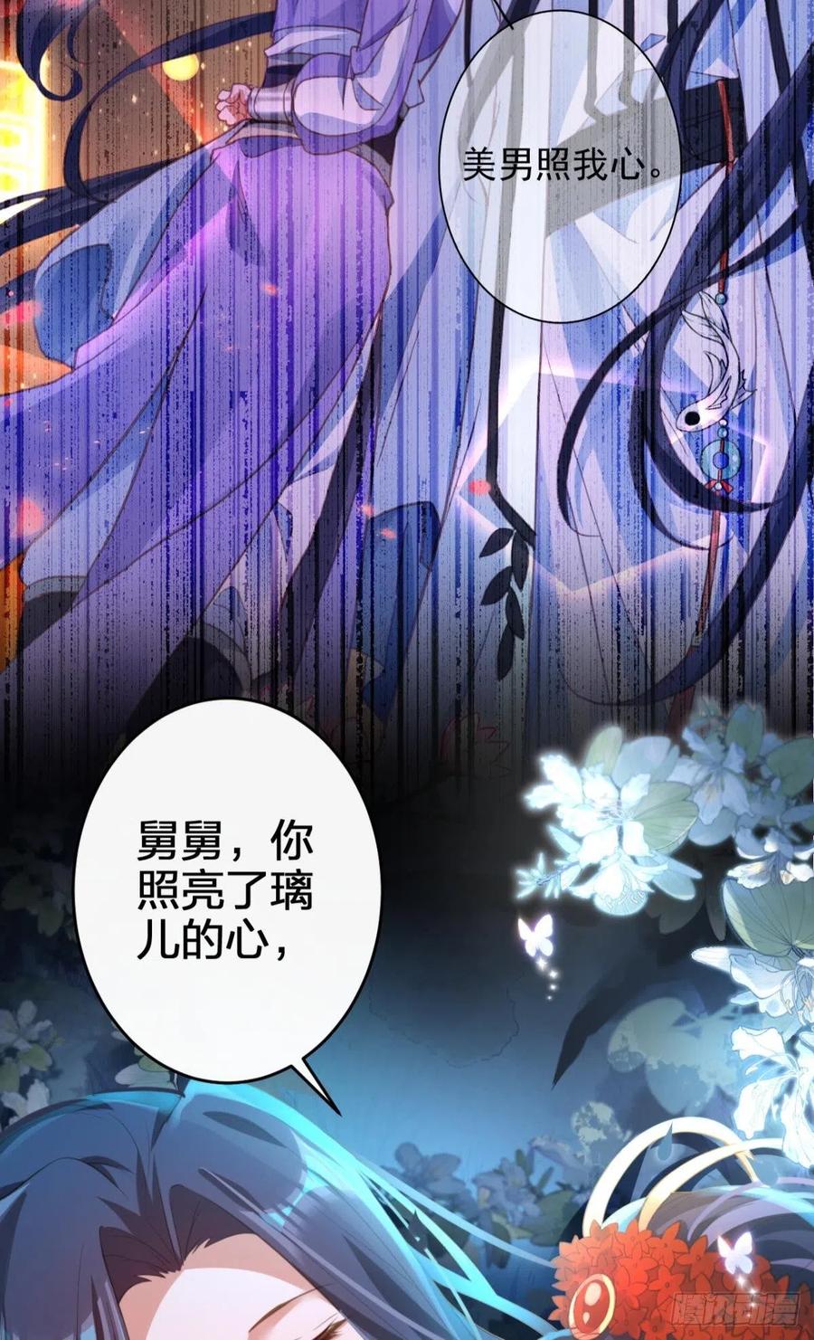 岁月山河，不离不弃10