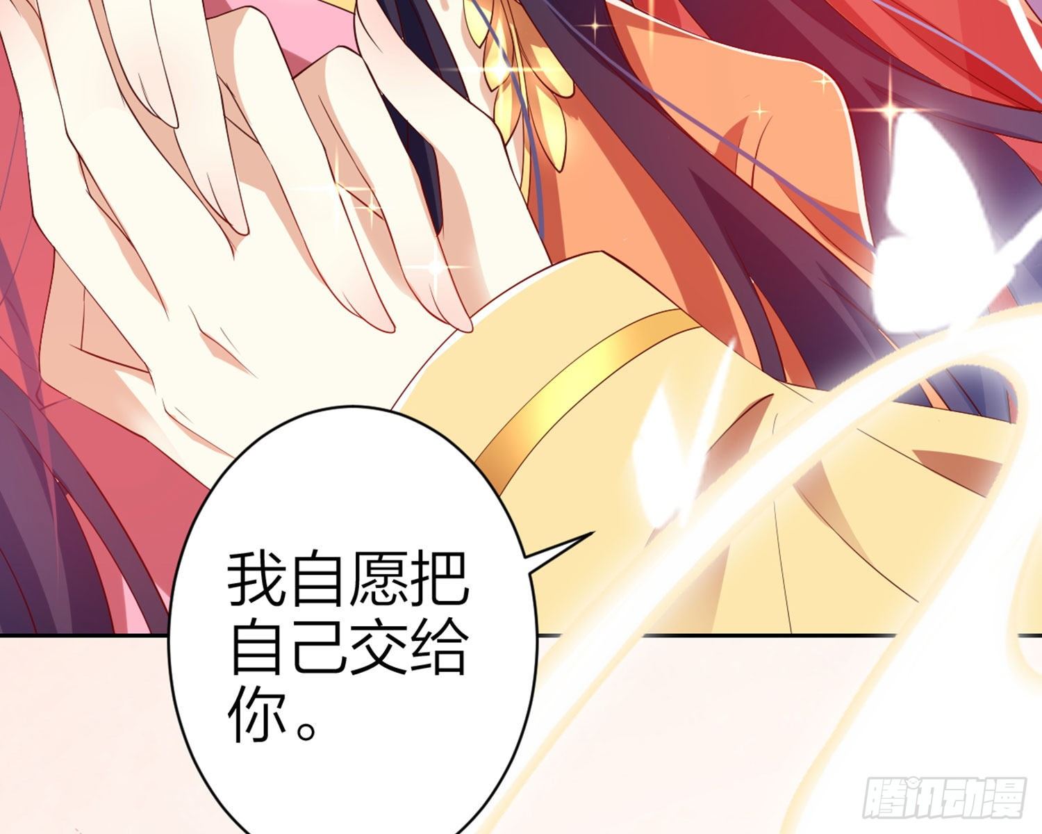 为我疯狂一次吧114