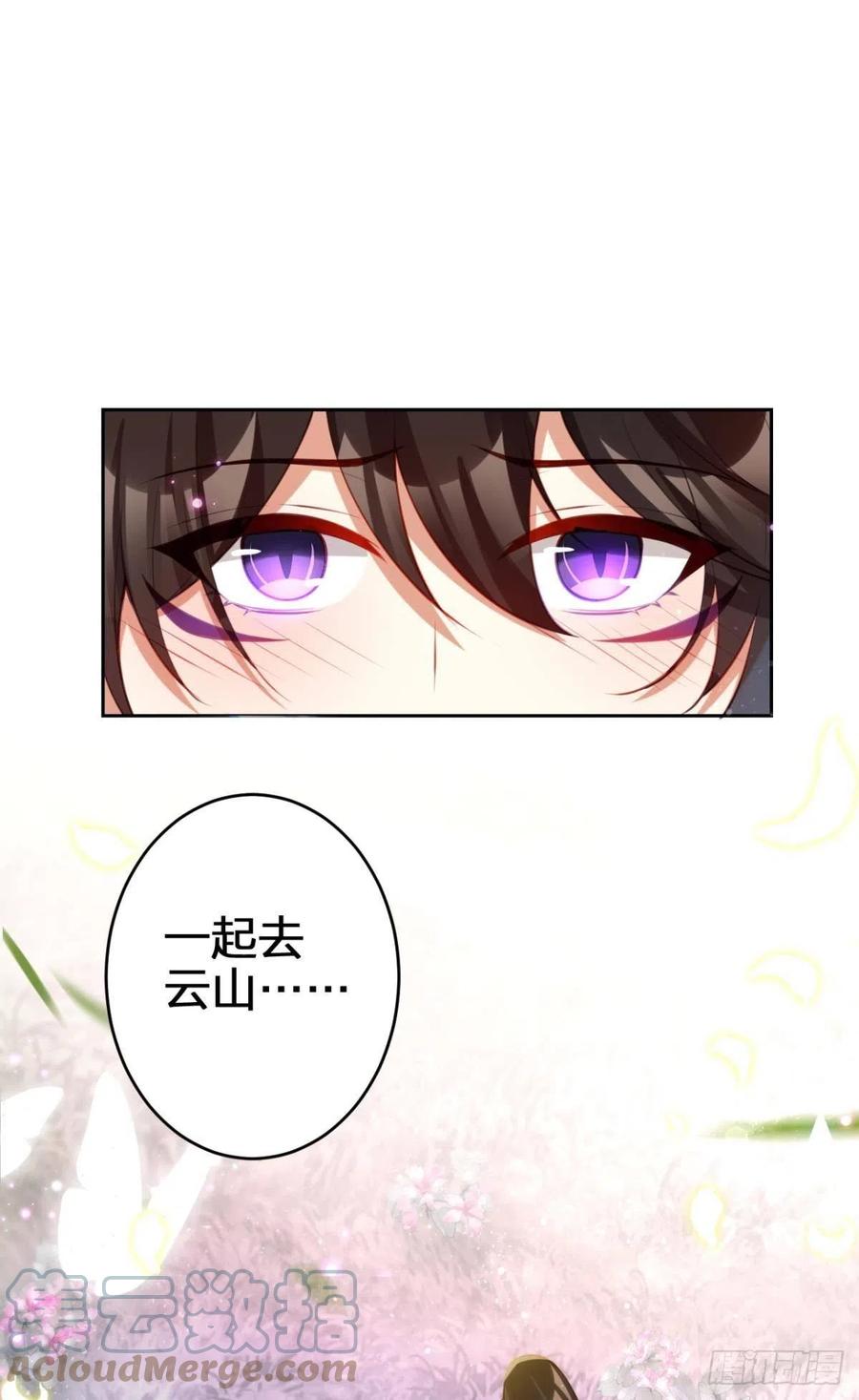 星星也会争宠了57