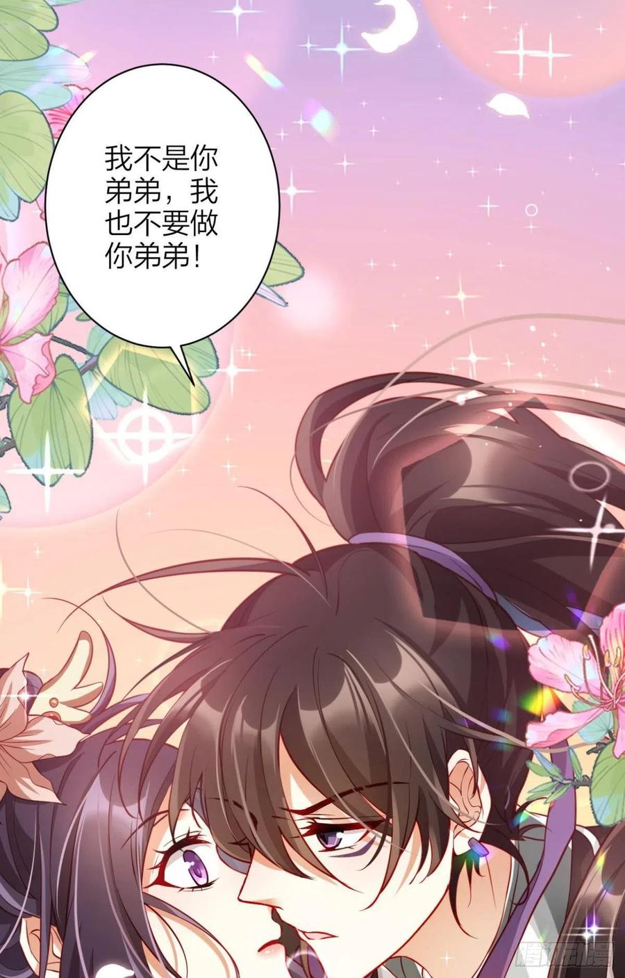 他给你的，我也能给4