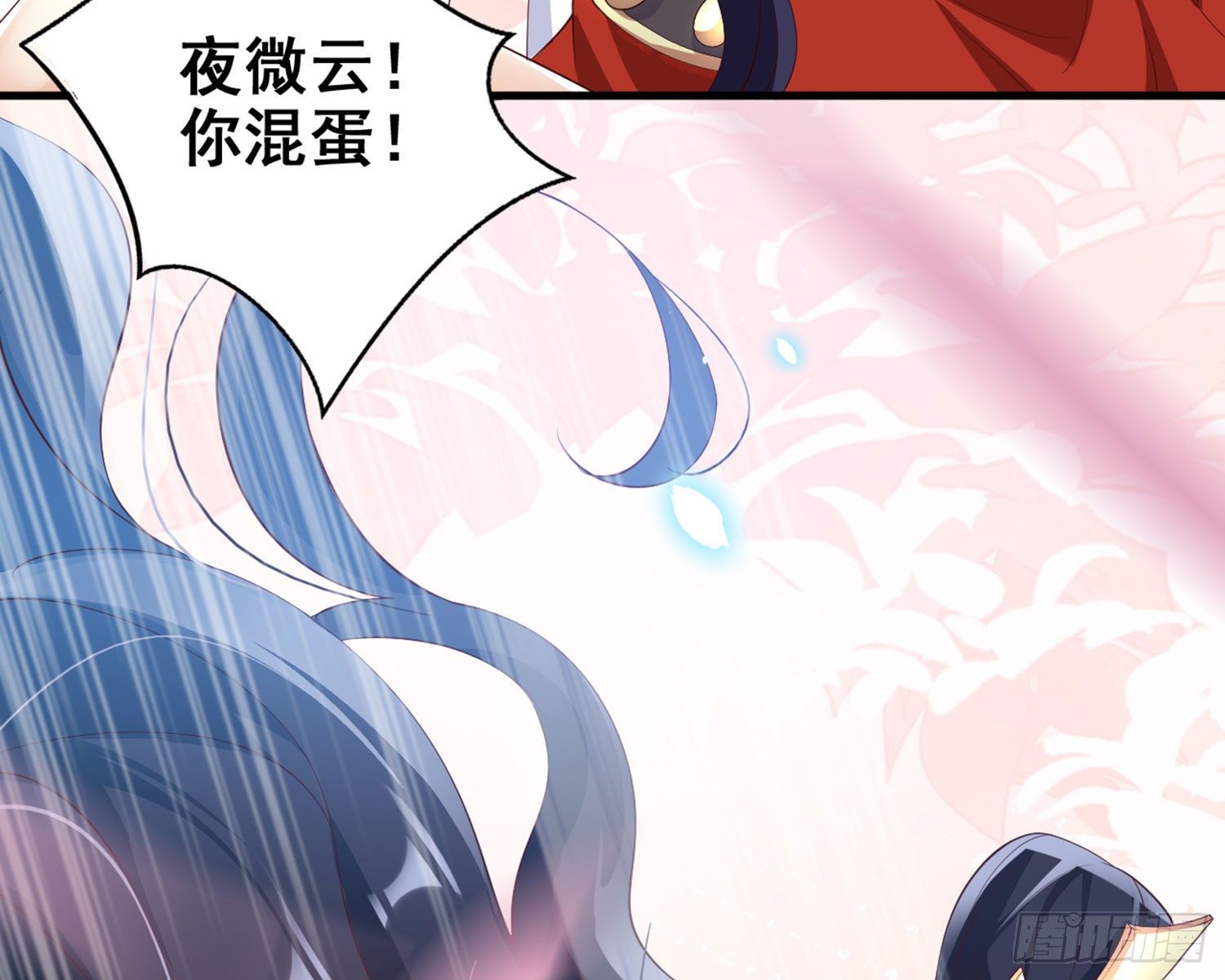 乖乖等我回来70