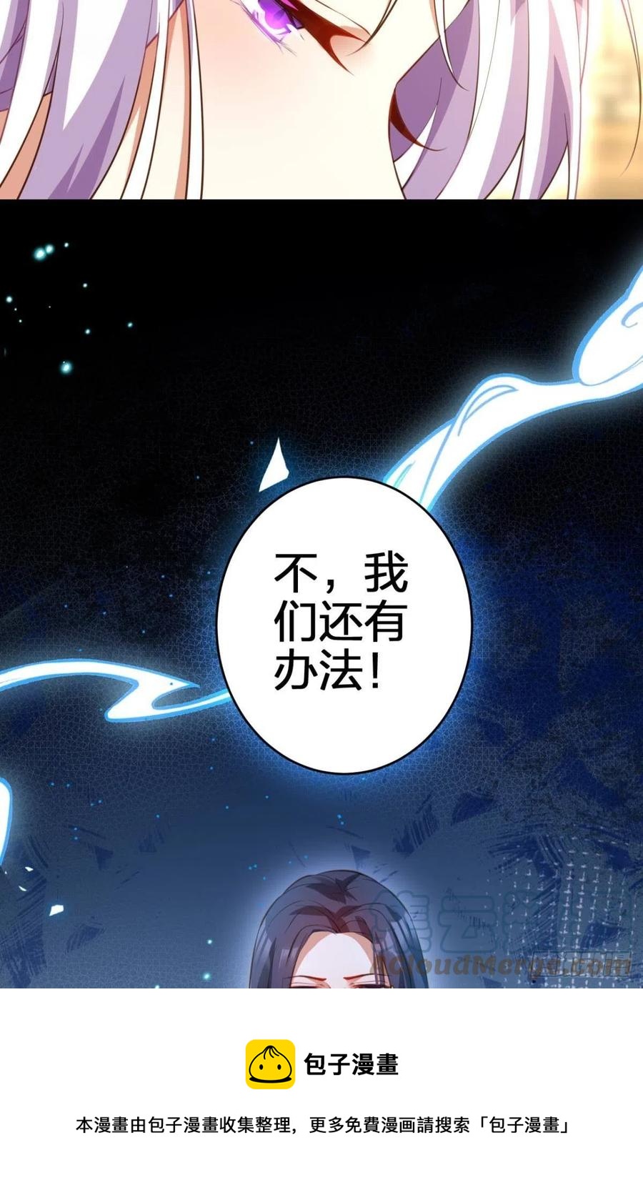 我会永远站在你这边60
