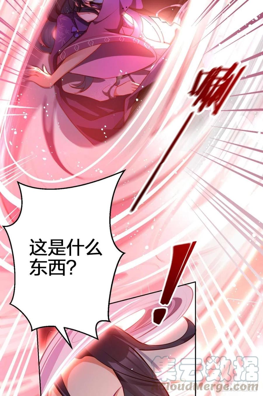 就想宠着你6