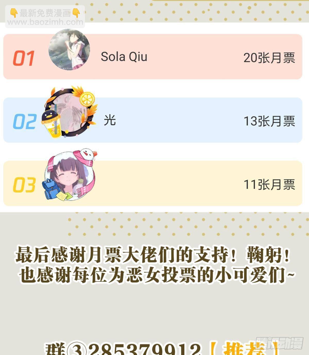 和我抢她的人，都得死177