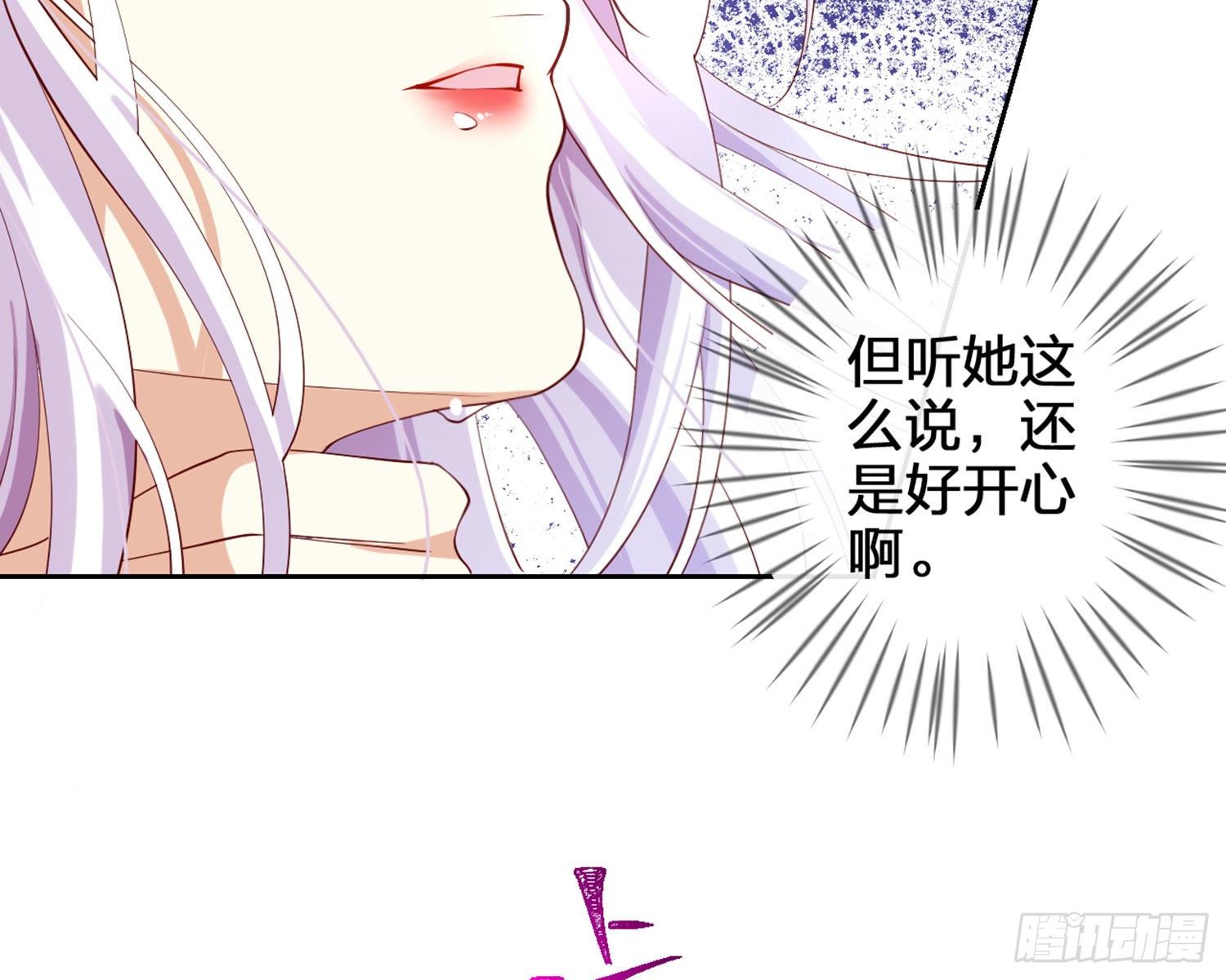 为我疯狂一次吧90