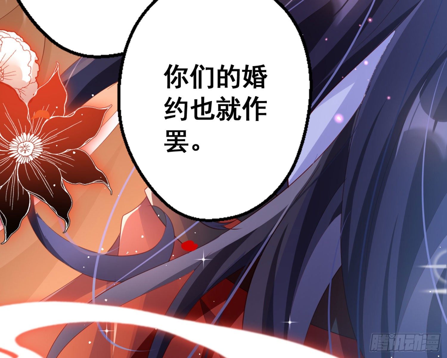 夫复何求58