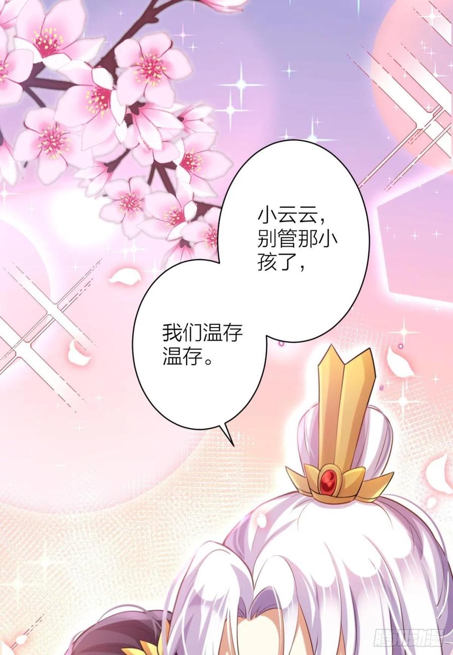 你这个禽兽31
