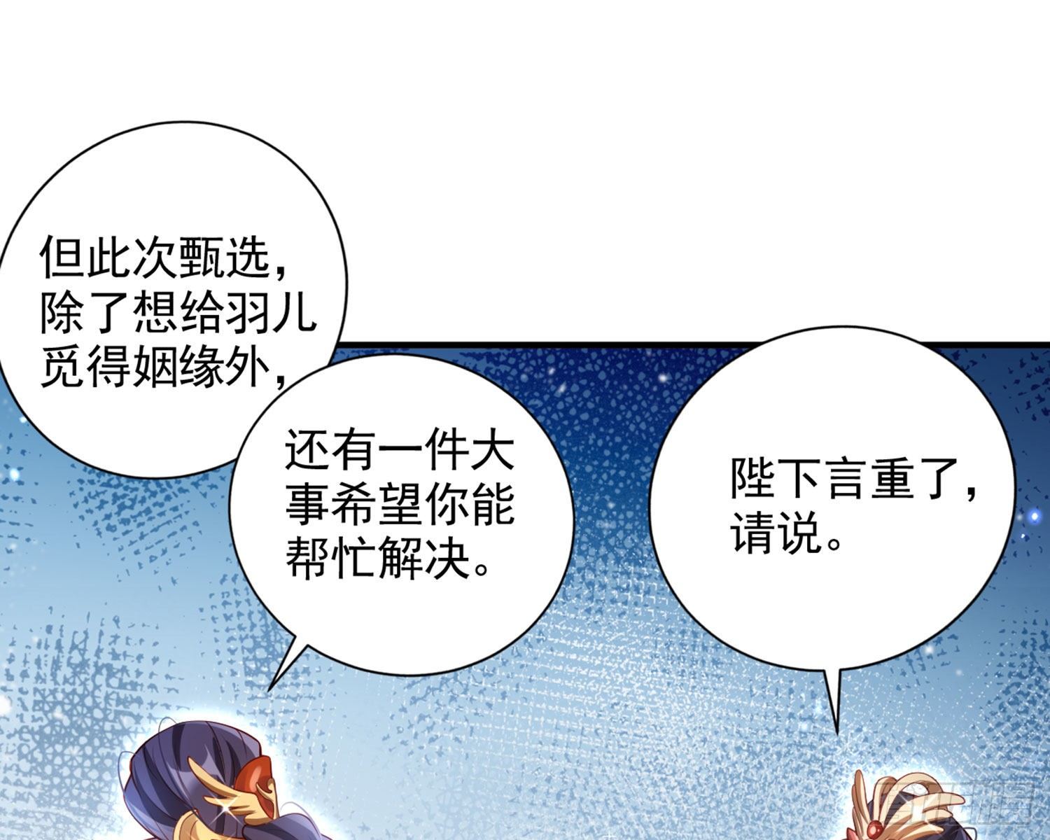 夫复何求50