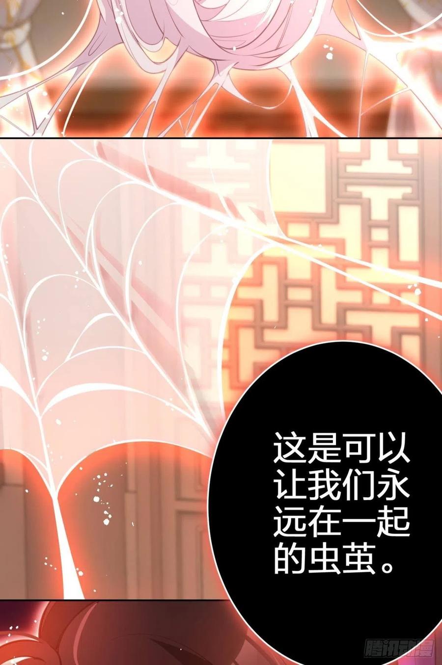 就想宠着你8