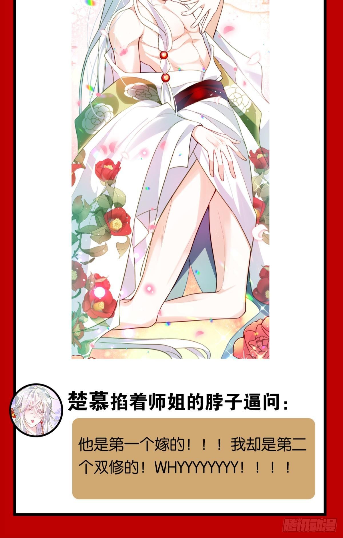 CBF一年一度后宫大赛24