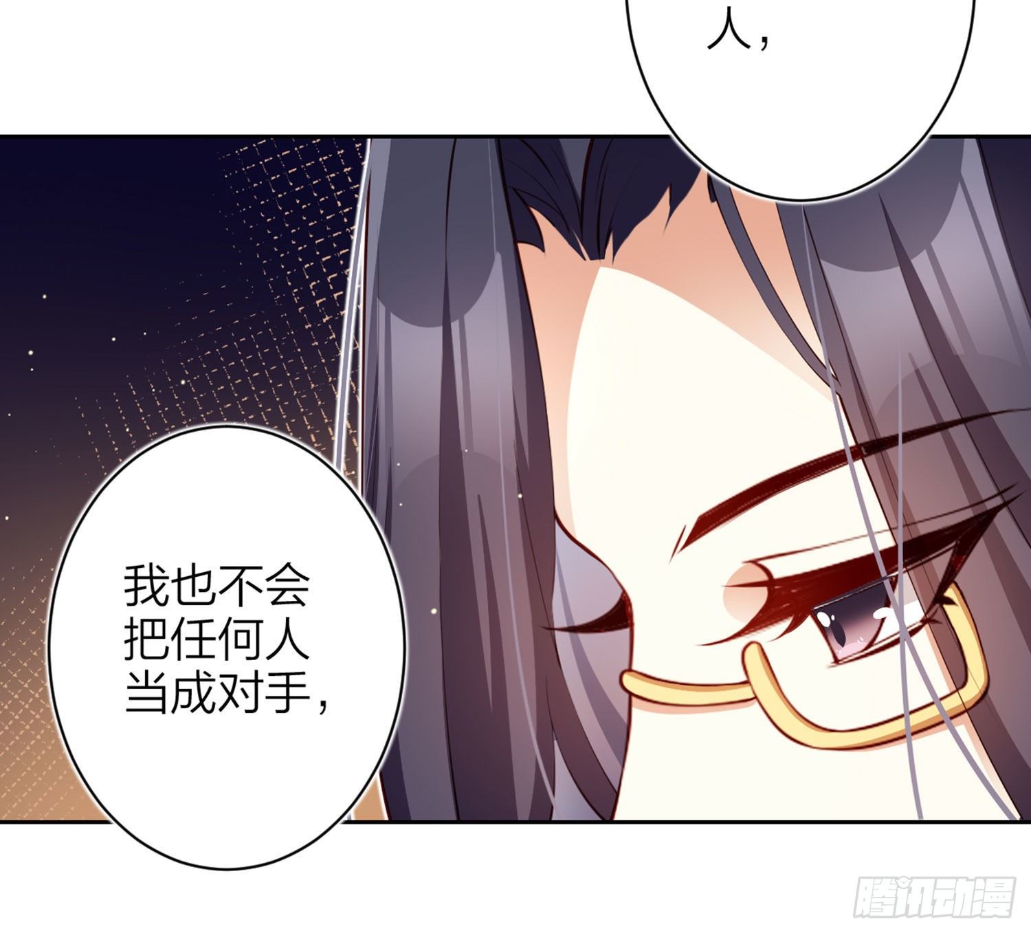 昨夜到底怎么了？106