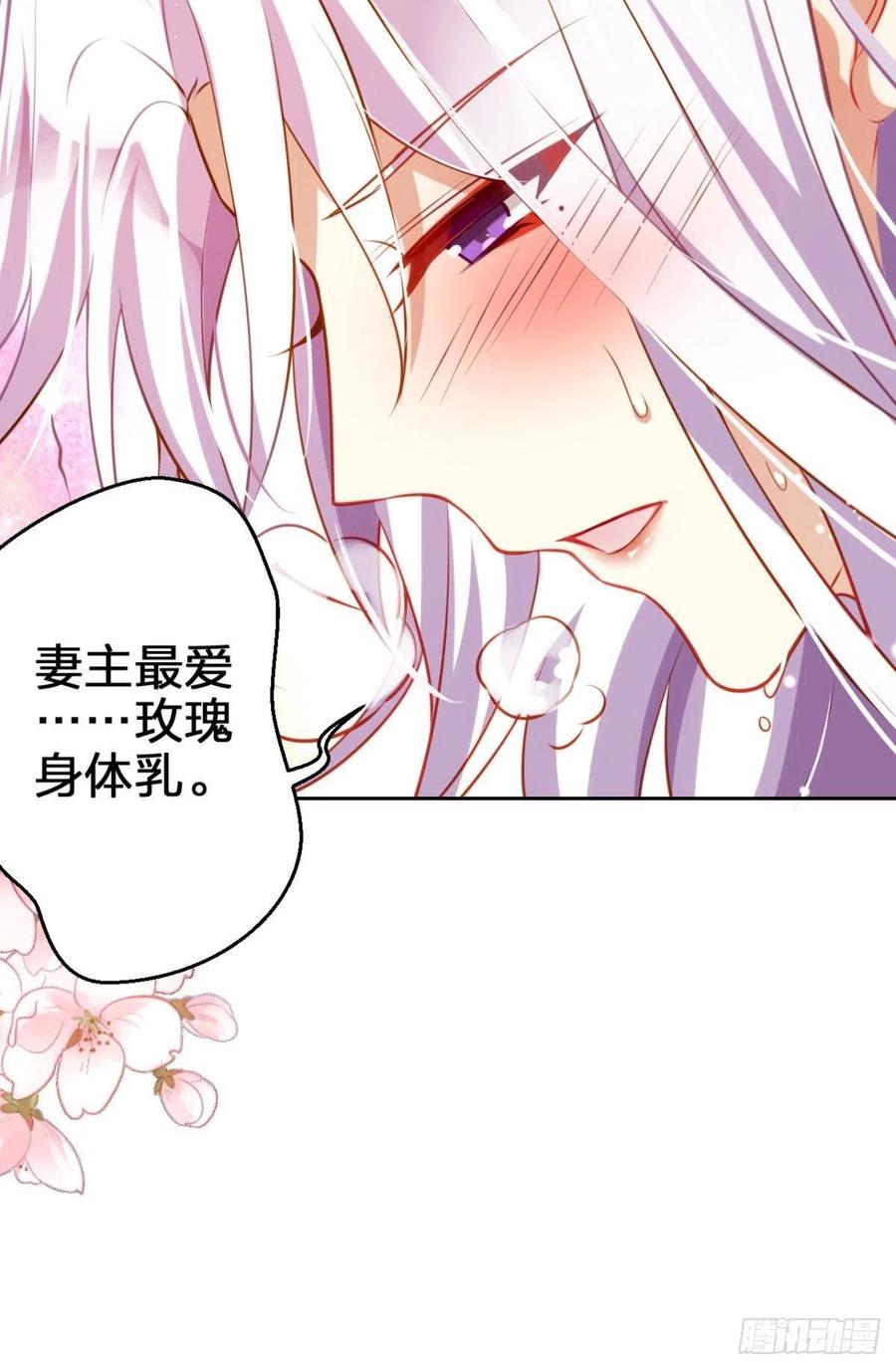 现在又嫌我脏40
