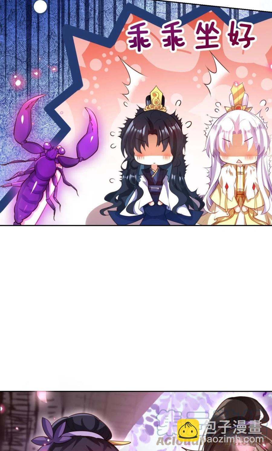 关于遥星嫁入夜家的第一次讨论9