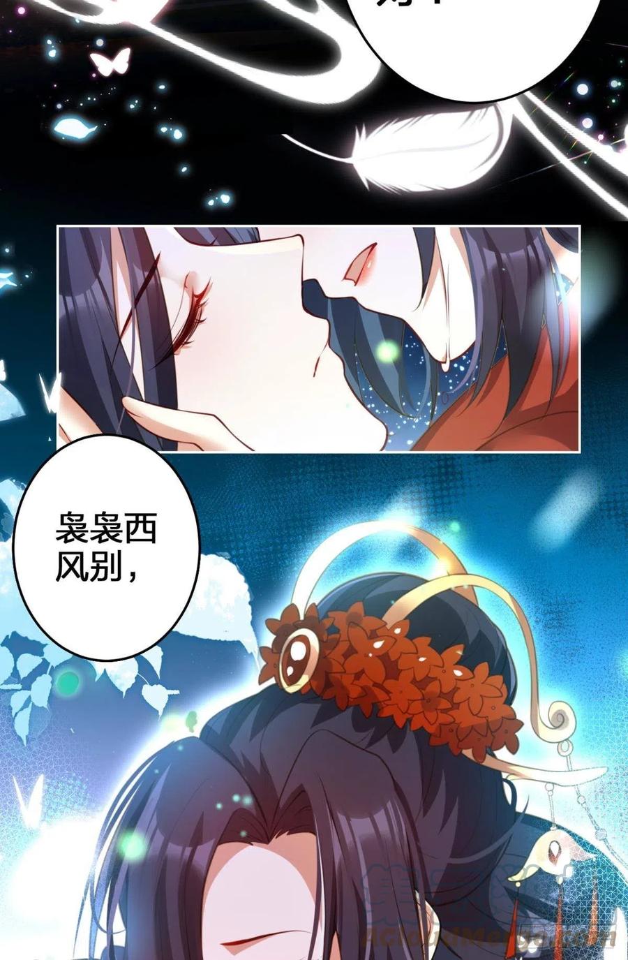 岁月山河，不离不弃18