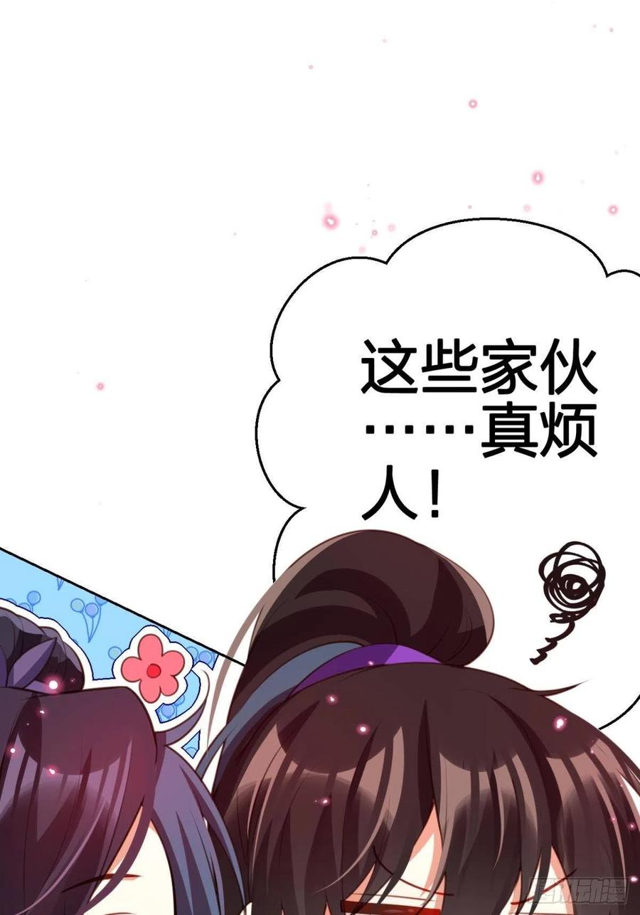 关于遥星嫁入夜家的第一次讨论46