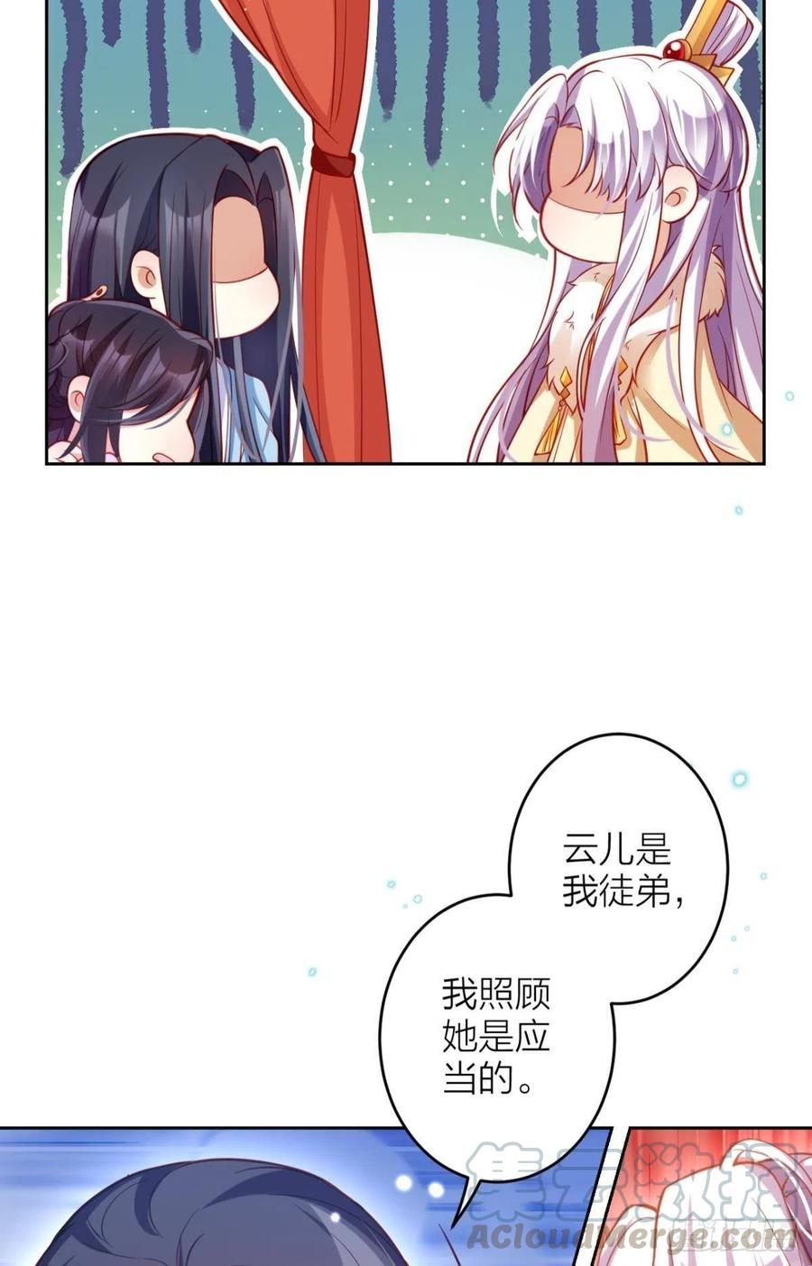 不如三人挤挤睡39