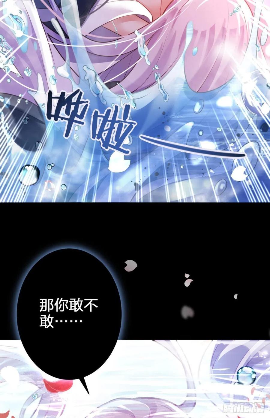 忍得很辛苦吧29