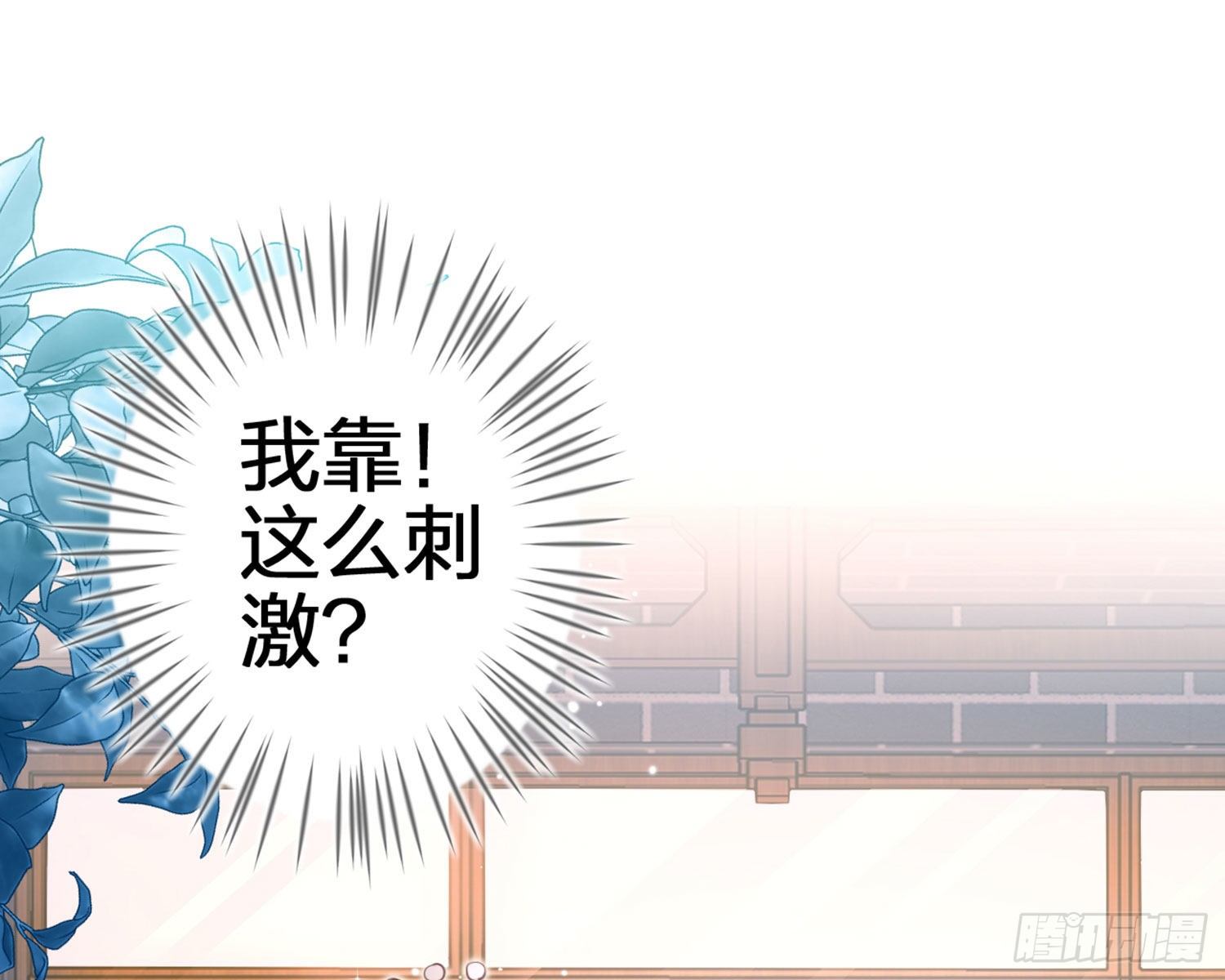 你在教我做事？33