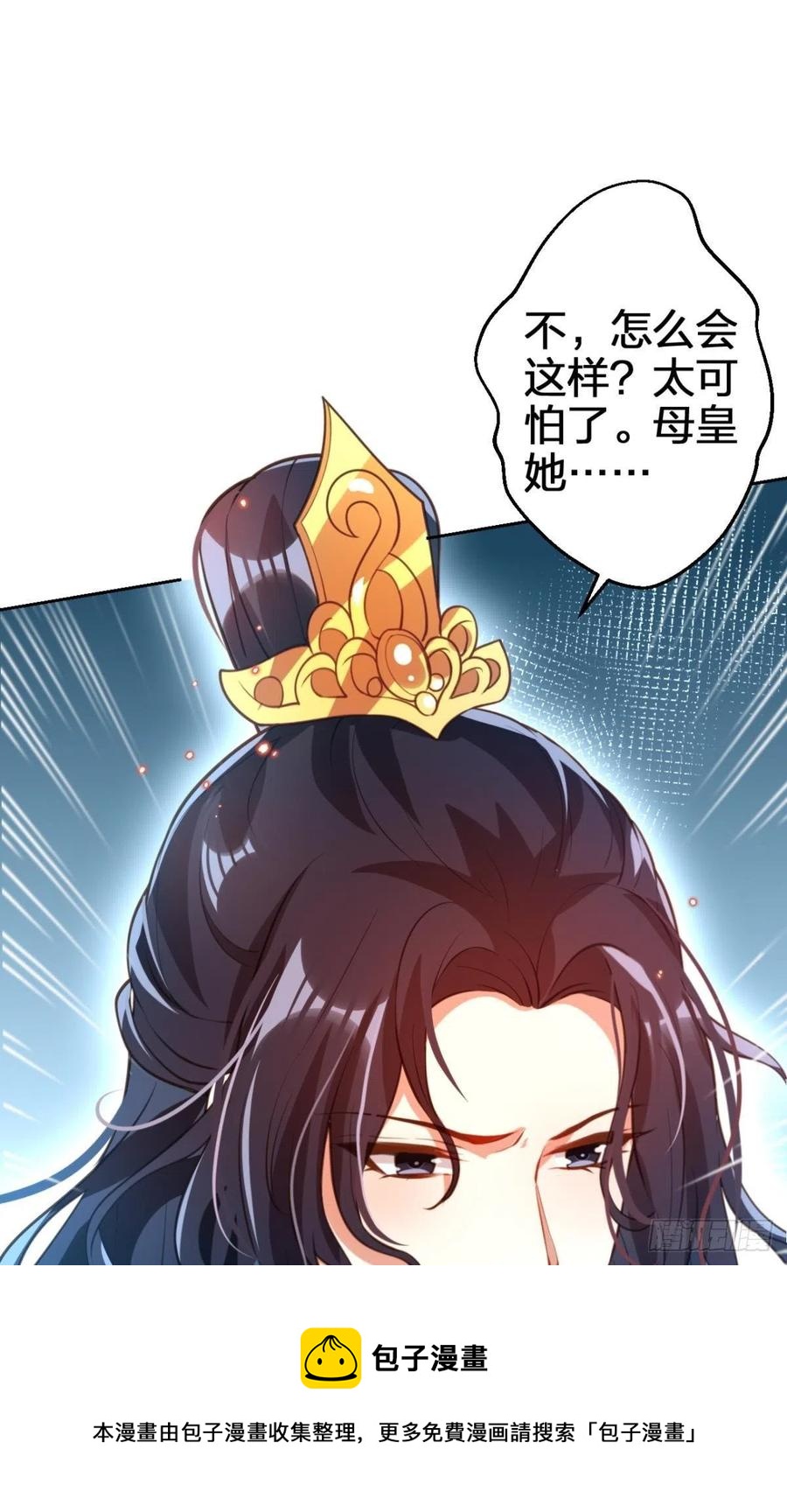 我会永远站在你这边56