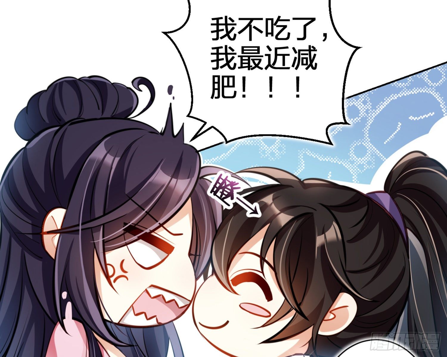 你怕被他看到？64