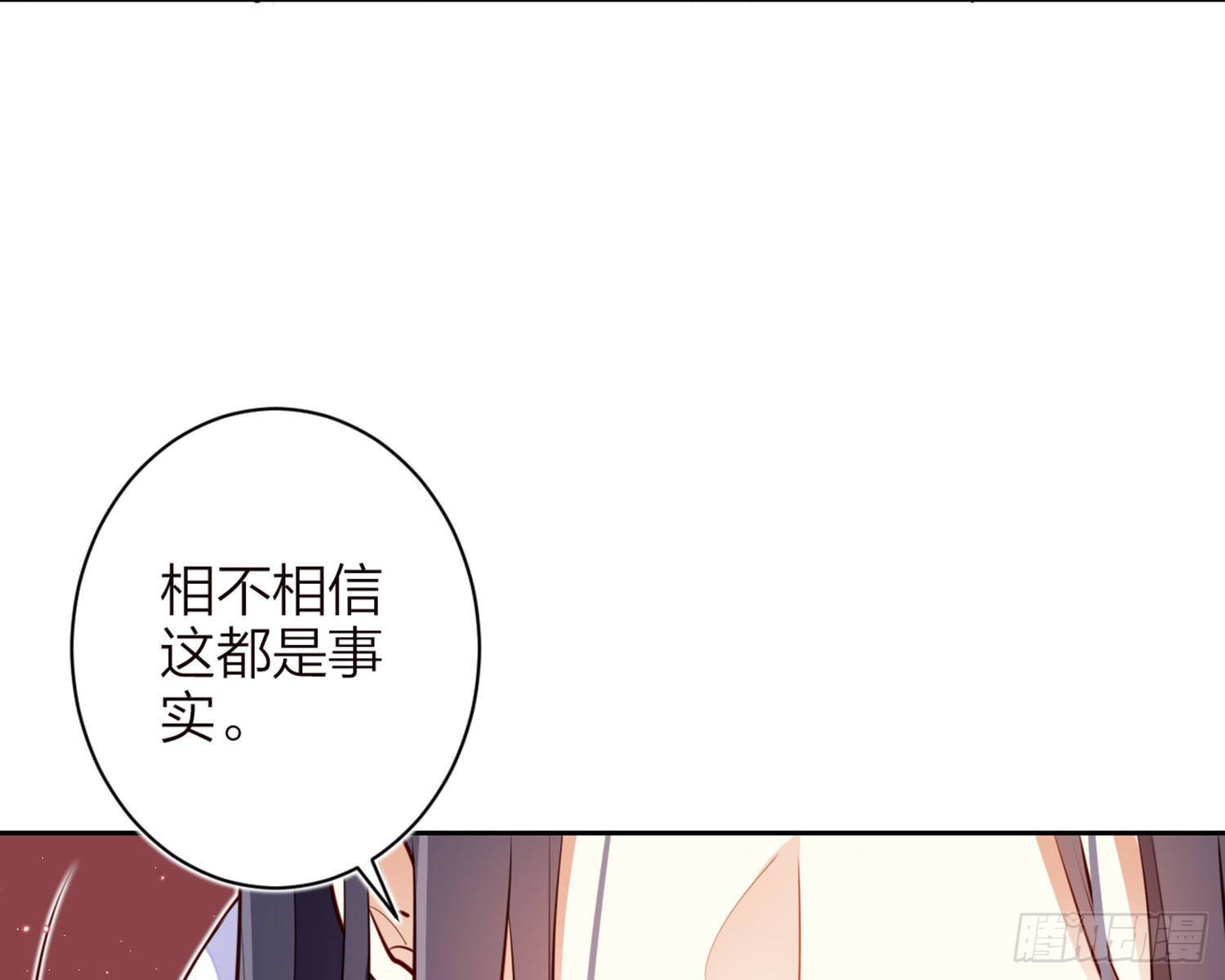 昨夜到底怎么了？87