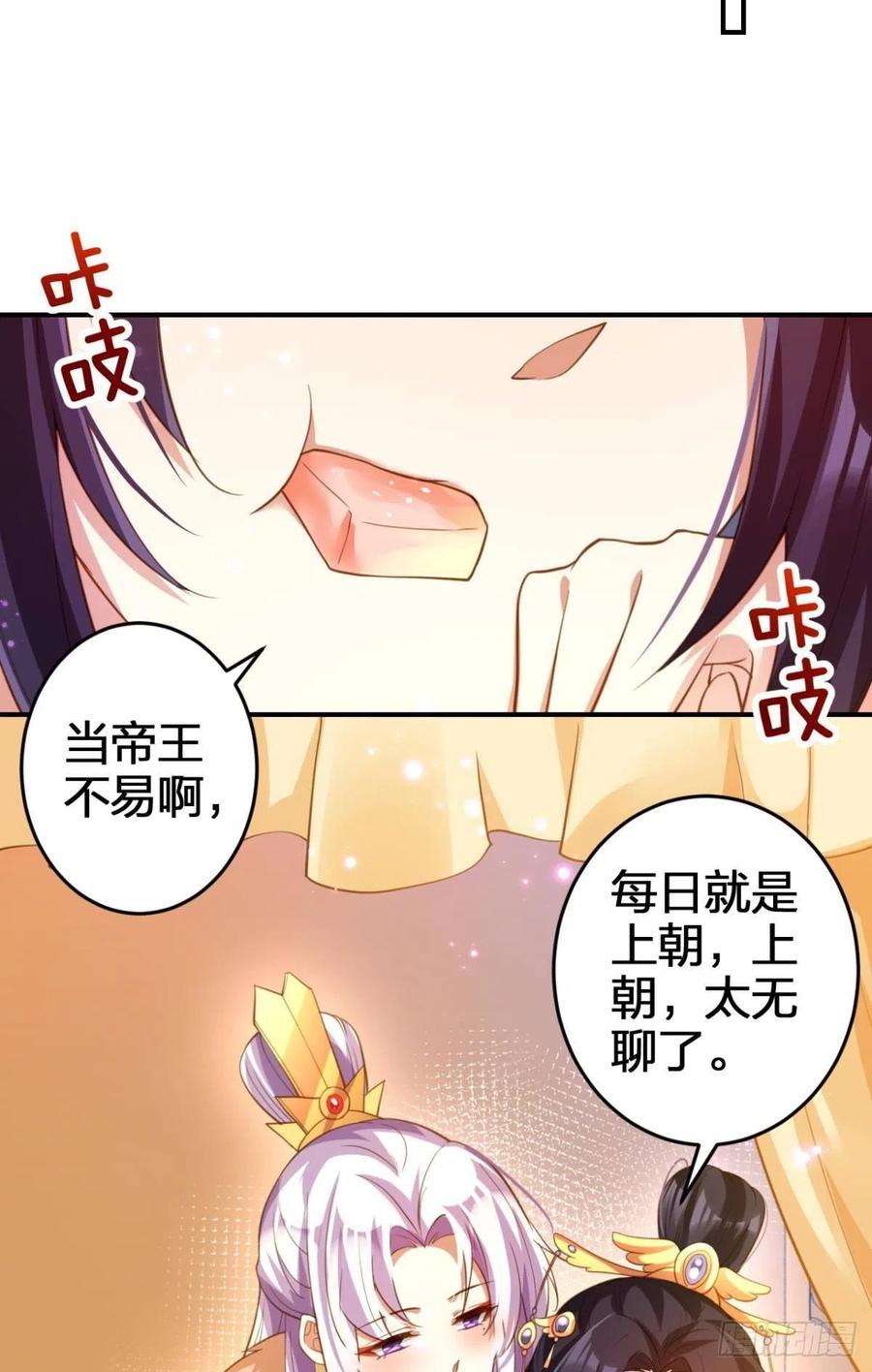 一次娶四个11