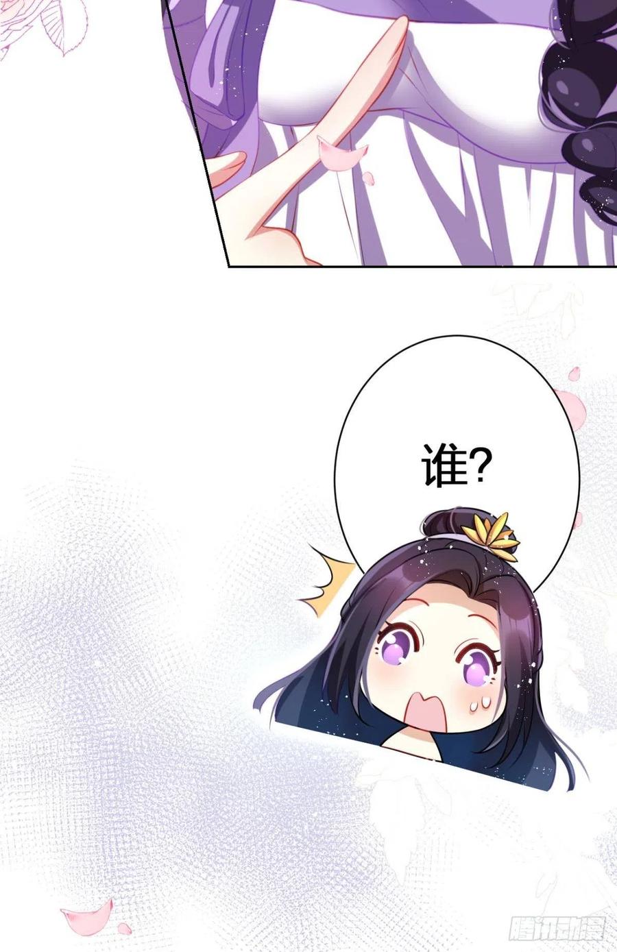 你这个禽兽56